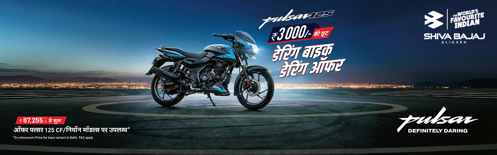 Shiva Group Automotive Experience